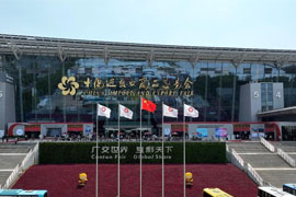 ORBITA will attend the 2024 Autumn Canton Fair (136 session) in Guangzhou