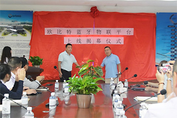 欧比特蓝牙物联平台正式上线运营